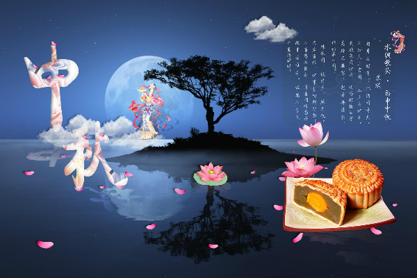 團(tuán)團(tuán)圓圓中秋節(jié)，月圓餅圓人更團(tuán)圓;快快樂(lè)中秋節(jié)，明月圓圓幸福無(wú)限;